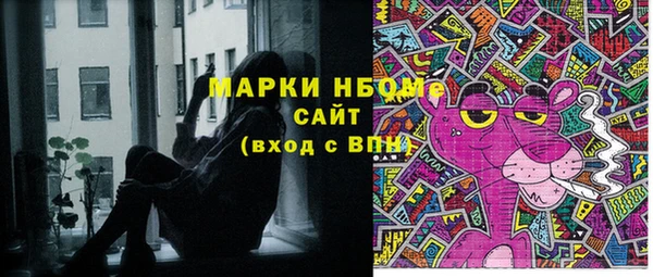 марки lsd Елизово